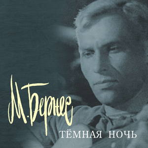 Ubiytsy khodjat po zemle