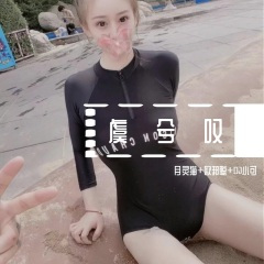 一起狂欢吧 (Remix)