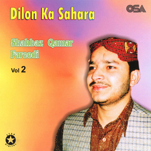 Ghause Azam Mere Peer