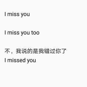 我也很想她（Prod.by CuD）