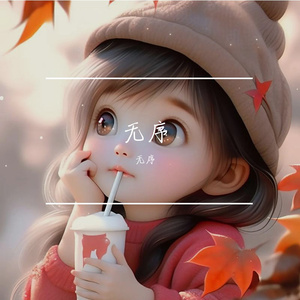 钢铁意志无畏征途