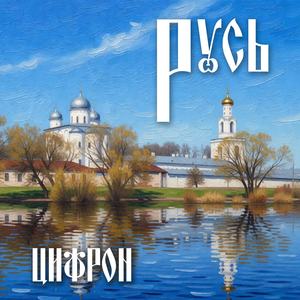 Вдохновение