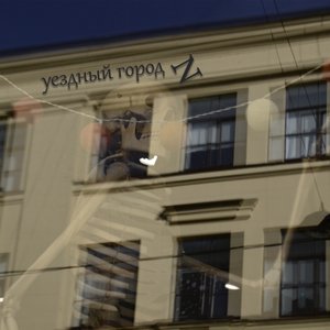 Град