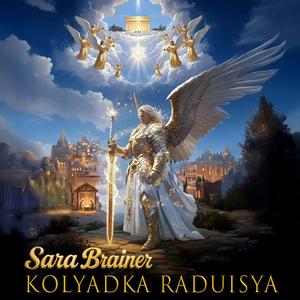 KOLYADKA RADUISYA