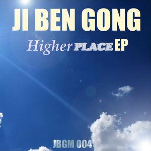 Higher Place