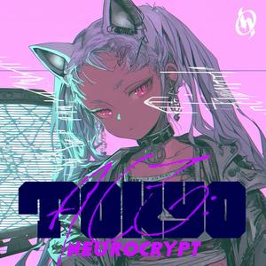 Neurocrypt｜無意接続