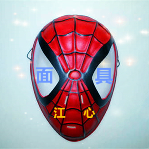 面具