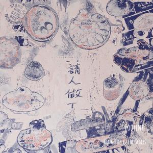 Honey, I Want My Money Back