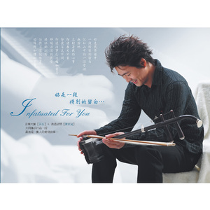 陪我走过四季的春风