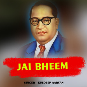 Jai Bheem