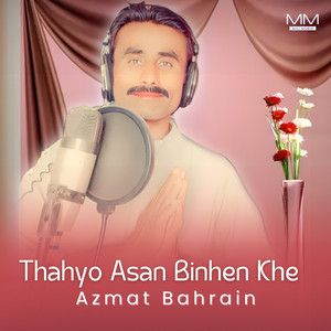 Thahyo Asan Binhen Khe