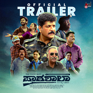 Paatashaala Trailer Theme Music (From "Paatashaala")