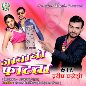 Jawani Phatta