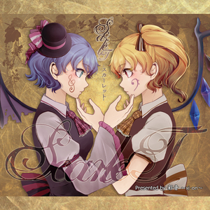 上海紅茶館 ～ Chinese Tea