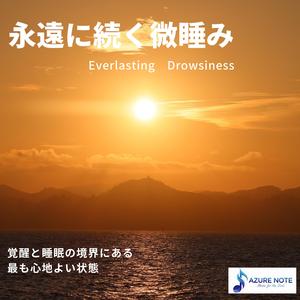 美しすぎる孤独