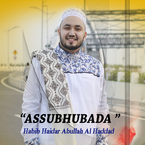 Assubhubada