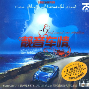 给我一首歌的时间