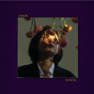 失去心脏【FREE】Rnb Drake 情绪 暧昧 氛围 Beat