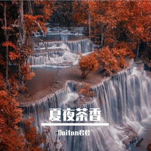 夏日海边的浪漫