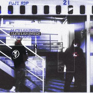 thats that (instrumental)