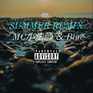 Summer (REMIX)