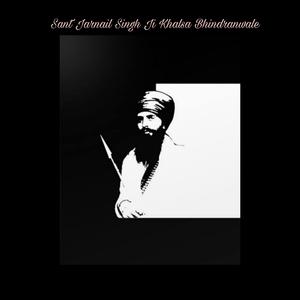 Sant Jarnail Singh Ji Khalsa Bhindranwale