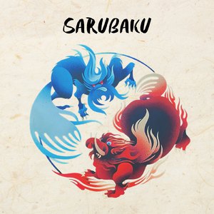 SARUBAKU #2