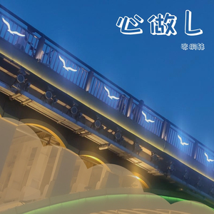 papiyon-心做し