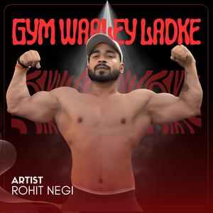 Gym Waaley Ladke