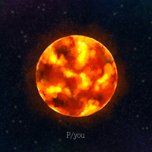 つまらない歌 (2025 Remastered)