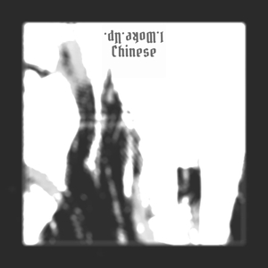 Philomena (Remastered 2024)