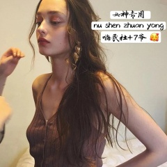 你只能拼自己 (DJ版)