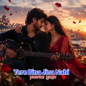 _तेरे बिना नहीं जीना_