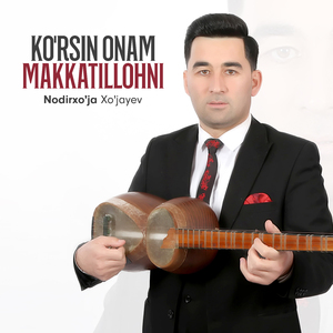 Ko'rsin onam makkatillohni