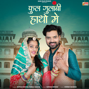 Ful Gulabi Hatho main