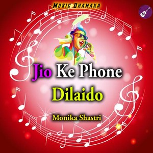 Jio Ke Phone Dilaido