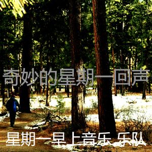 微妙的加工心情