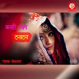 Bandi Tanatan Laeijo