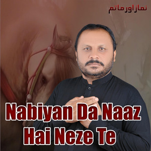 Zainab (s.a) je Shehar Andi