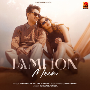 Lamhon Mein