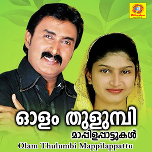 Veetu Muttath