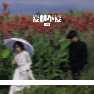 逃离城市的喧嚣