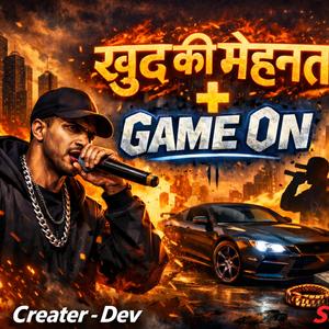 विश्वास