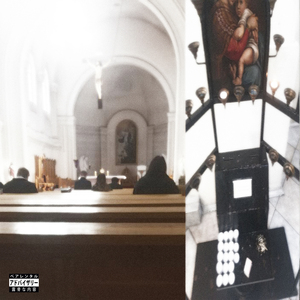 Мессенджер