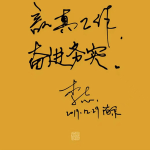 你离开了南京 从此没有人和我说话