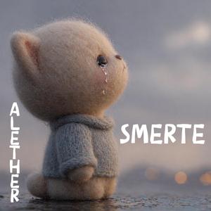 smerte