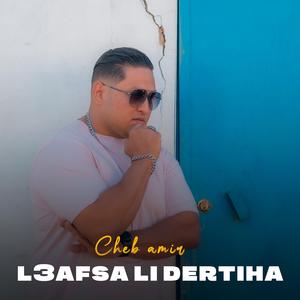 L3afsaa Li Dertiha