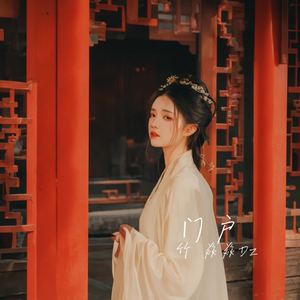 门户(D版)