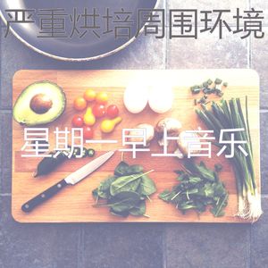 抚慰的晚餐回忆