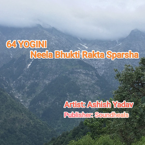 64 YOGINI Neela Bhukti Rakta Sparsha
